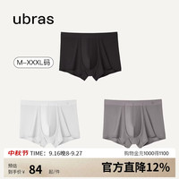 Ubras 60S莫代尔纯棉抗菌裆平角男士内裤男无痕透气中腰四角裤3条-3XL