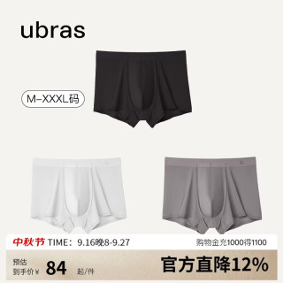 Ubras 60S莫代尔纯棉抗菌裆平角男士内裤男无痕透气中腰四角裤3条-3XL