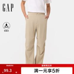 Gap 男装秋季款防泼水抽绳打褶伞裤工装风宽松直筒休闲长裤720709 卡其色 L (175/84A) 亚洲尺码