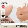 Ubras 纯棉抗菌裆 黑色+瓷肌色+白色 L 3条装 女士内裤