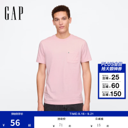 Gap 男女装2025春季纯棉logo口袋常规短袖T恤基础款美版857901 淡粉色 XL 美码 2XL亚洲码185/108A