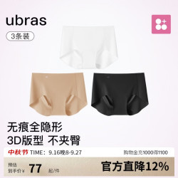 Ubras 女士无尺码抗菌纯棉底裆内裤 15A