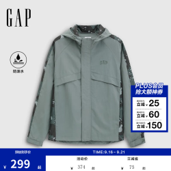 Gap 男装秋季logo迷彩拼接防泼水连帽夹克宽松外套730872 浅绿色 3XL (185/108A) 亚洲尺码