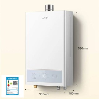 美的 JSQ25-H3S 恒温节能 燃气热水器