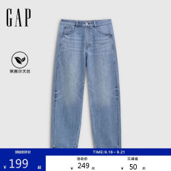 Gap 891281 棉莱赛尔混纺 中度水洗 31 男士牛仔裤