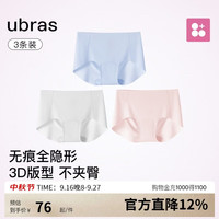 Ubras 内裤女士无尺码包臀运动瑜伽隐形无痕内裤15A抗菌纯棉蔓越莓底裆