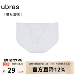 Ubras 抗菌 女士三角裤