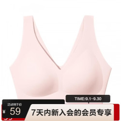 Ubras 无尺码免拆隐形无痕文胸罩冷桃粉色