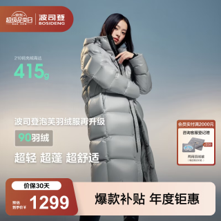 波司登 于适同款90绒短款羽绒服男女款泡芙连帽保暖厚外套B40143140 光影灰8A32 XL 175/96A 体重约140-160斤
