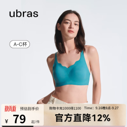 Ubras 无钢圈 女士文胸 背勾  松石青色-背勾 均码 (100-130斤)