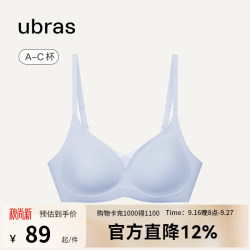 Ubras 软支撑透气花瓣杯聚拢防外扩无痕文胸罩内衣女 奶盐蓝色 M 1 75C/D
