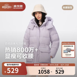 波司登 90绒加厚脱卸帽修身中长款女士羽绒服