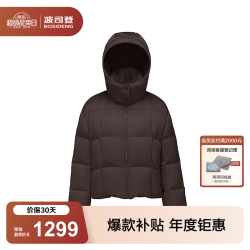 波司登 女士脱卸帽短款鹅绒服 治愈深咖 L 170/92A