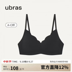 Ubras 花瓣杯软支撑文胸女士内衣女无钢圈聚拢收副乳胸罩黑-背勾M 黑-背勾款