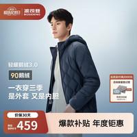 波司登 男士轻薄连帽短款鹅绒羽绒服