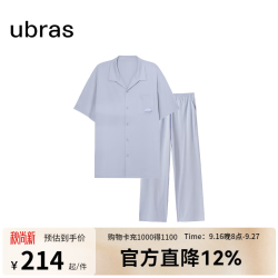 Ubras 刘雯同款云棉草本开襟翻领短袖长裤套装睡衣女家居服睡裤 奶盐蓝色-短袖长裤 XL