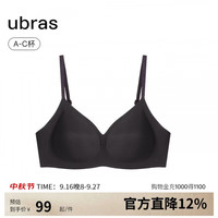 Ubras 虞书欣同款无尺码文胸内衣女无痕无钢圈聚拢女士内衣背心款黑色 背心款-黑色 标准版