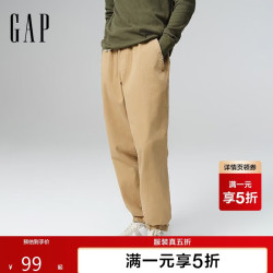 Gap 夏季斜纹棉松紧腰束脚长裤 男款中腰