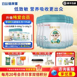 蓓康僖 宜品蓓康僖启铂婴儿配方羊奶粉3段1-3岁800g*6罐绵羊奶官网正品