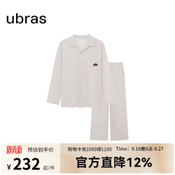 Ubras 云棉草本套头开襟翻领长袖长裤套装睡衣女家居服 拿铁灰色-男款 M