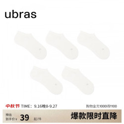 Ubras 新疆棉透气女士中筒袜清爽抗菌棉袜子女运动袜5双情侣袜黑*5