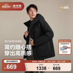 波司登 90绒 男士羽绒服  M 175/96A 体重约130-140斤 黑色8056