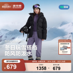 波司登 25羽绒服明星同款短款90绒冰雪运动冬连帽保暖外套B250246806 沃土黑8C65 XL 175/96A 体重约130-140斤