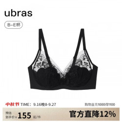 Ubras 无尽花海蕾丝性感大胸显小胸文胸女士内衣女 猫爪杯-黑色 L