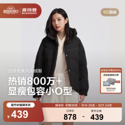 波司登 B250245202 连帽短款宽松 黑色 L 170/92A 女士羽绒服