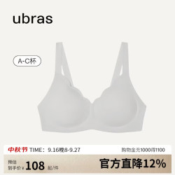 Ubras 花瓣杯软支撑文胸罩细肩带女士内衣女无钢圈聚拢椰青灰-背心M 椰青灰-背心款