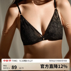 Ubras 流光珠贝蕾丝三角杯文胸 无钢圈无痕