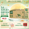 金典 低碳纯牛奶 250ml*12盒 3.6g乳蛋白 8月产