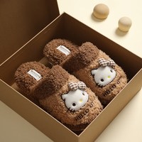 温诗欧 Kitty猫加绒棉拖女秋冬防滑