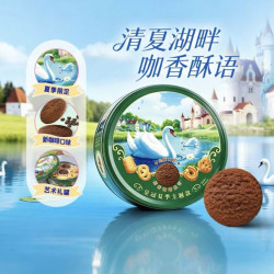 皇冠丹麦曲奇 饼干装进口黄油下午茶零食送礼