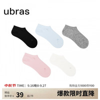 Ubras 新疆棉抗菌透气 中筒袜 5双装