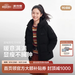 波司登 26年秋冬新款羽绒服90绒情侣连帽休闲百搭保暖外套B260245112XS 黑色8056 3XL 185/104A 体重约170-180斤