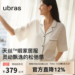 Ubras 26年新款天丝家居服缎面波点睡衣套装女款高级感薄款居家服 -蓝底白波点 S