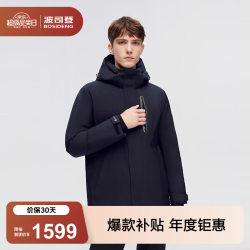 波司登 羽绒服鹅绒男中长款脱卸帽户外加厚新国标90绒商场同款外套 黑藏青5295 S 170/88A
