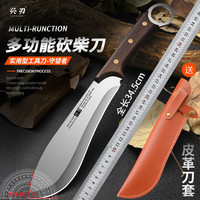 兴刃 户外随身小刀多用途弯刀水果刀切肉刀菜刀野炊烤肉刀具 户外砍柴刀（9.9包邮页面10/14/18点抢券）