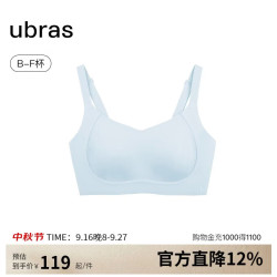 Ubras 提托侧收大杯背勾文胸大胸显小女士内衣女胸罩 涟漪蓝色 L
