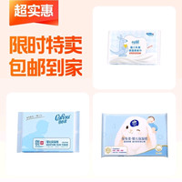 3包大牌乳霜纸