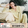 Ubras 云棉草本套头开襟翻领长袖长裤套装睡衣女家居服 奶油布丁色-女款 XL