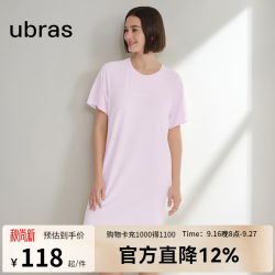 Ubras 云棉草本短袖裙睡衣 粉紫色 S