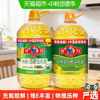 88VIP：多力 尚选玉米油6.08L+低芥酸菜籽油5L 非转基因物理压榨 食用油套装