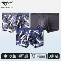 七匹狼 抗菌中腰男士无痕四角内裤*3条