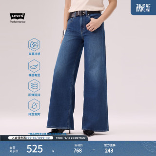 Levi's 冰酷系列新款女士凉感防晒728阔腿牛仔裤