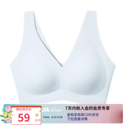 Ubras 无尺码免拆文胸无痕隐形 新会员专享无尺码文胸 均码