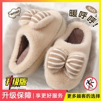 温诗欧 毛毛加绒厚底保暖女拖