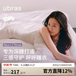 Ubras 呼呼睡裙女 薰衣草印花碎花吊带裙 春夏可外穿家居裙