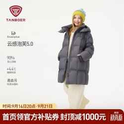 坦博尔 羽绒服男女童长款可脱卸帽泡芙秋冬保暖外套TC5530712Z 高质灰160